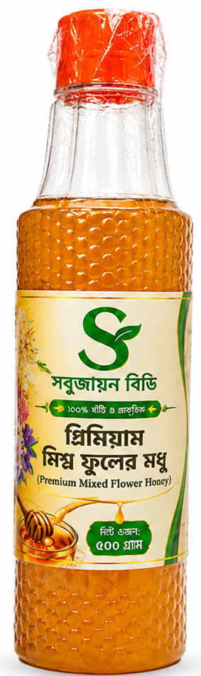 প্রিমিয়াম মিশ্র ফুলের মধু- ৫০০ গ্রাম